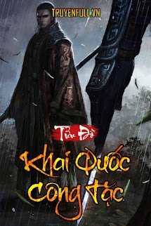 Khai Quốc Công Tặc Cover