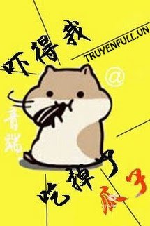 Tiên Liêu Vi Kính book cover