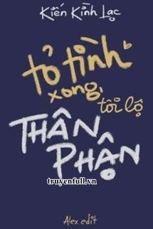 Tỏ Tình Xong, Tôi Lộ Thân Phận book cover