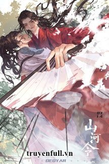 Vô Tâm Gặp Vô Phế book cover
