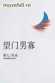 Vọng Môn Nam Quả book cover