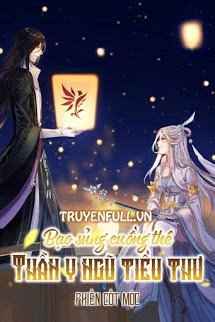 Bạo Sủng Cuồng Thê: Thần Y Ngũ Tiểu Thư book cover