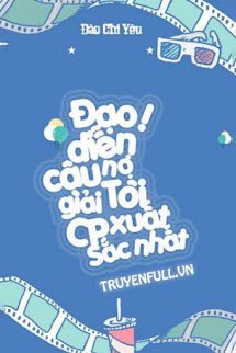Đạo Diễn! Cậu Nợ Tôi Một Giải CP Xuất Sắc Nhất book cover
