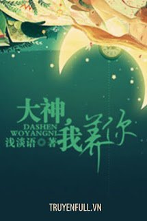 Đại Thần, Em Nuôi Anh!!! book cover
