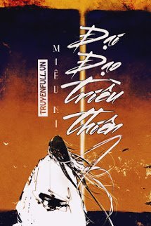 Đại Đạo Triêu Thiên book cover