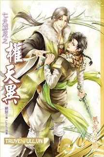 Quyền Thiên Dị book cover