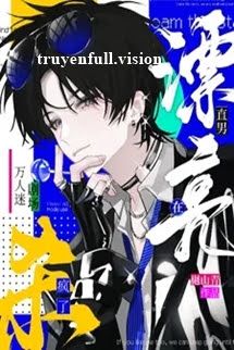 Vở Kịch Hỗn Loạn Của Kẻ Được Vạn Người Mê Cover