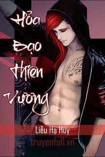 Hỏa Bạo Thiên Vương book cover
