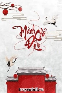 Mành Chỉ Đỏ book cover