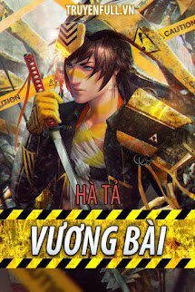 Vương Bài Cover