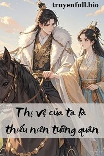 Thị Vệ Của Ta Là Thiếu Niên Tướng Quân book cover