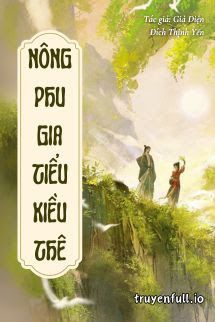 Nông Phu Gia Tiểu Kiều Thê book cover