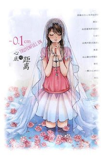 Chim Sẻ Ban Mai book cover