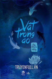 Vật Trong Ao book cover