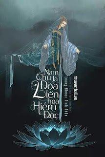 Nam Chủ Là Đóa Liên Hoa Hiếm Độc book cover