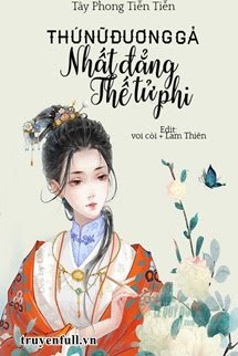 Thứ Nữ Đương Gả: Nhất Đẳng Thế Tử Phi book cover
