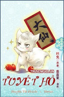 Tuyết Hồ book cover