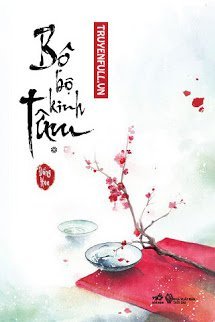 Bộ Bộ Kinh Tâm Cover