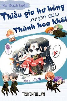 Thiếu Gia Hư Hỏng Xuyên Qua Thành Hoa Khôi book cover