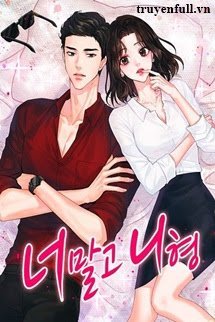 Trời Ban Cô Vợ Ngố book cover