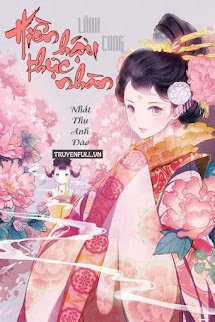 Hiền Hậu Thực Nhàn book cover