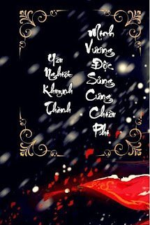 Yêu Nghiệt Khuynh Thành: Minh Vương Độc Sủng Cưng Chiều Phi book cover