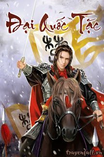 Đại Quốc Tặc book cover
