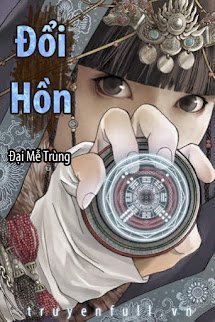 Đổi Hồn book cover