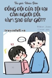 Đồng Đội Của Tôi Lại Cắn Người Rồi, Làm Sao Bây Giờ??? book cover