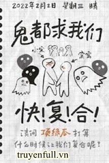 Quỷ Đều Van Nài Chúng Ta Tái Hợp Lại book cover