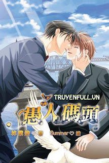 [Đô Thị Lưu Hành Hệ Liệt]- Ngu Nhân Bến Tàu book cover