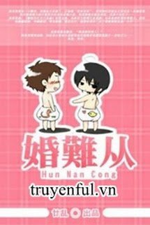 Hôn Nan Tòng book cover