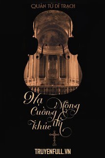 Hạ Mộng Cuồng Thi Khúc book cover