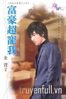 Phú Hào Siêu Sủng Tôi book cover