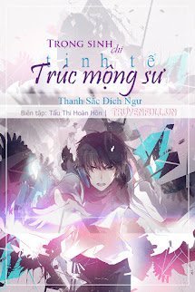 Trọng Sinh Chi Tinh Tế Trúc Mộng Sư book cover