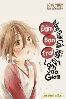 Đám Bạn Trai Đồng Thời Cầu Hôn Tôi, Làm Sao Giờ book cover