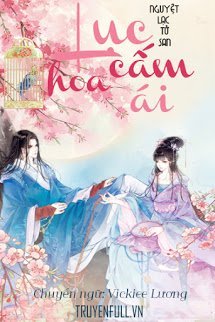 Lục Hoa Cấm Ái book cover