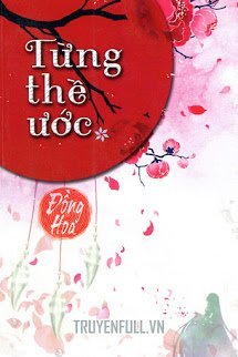 Từng Thề Ước book cover