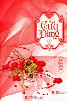 Cửu Dung book cover