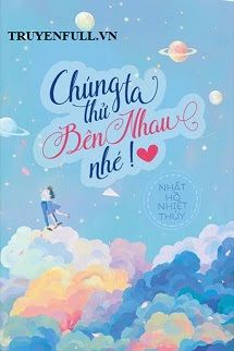 Chúng Ta Thử Bên Nhau Nhé book cover