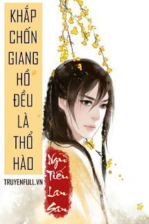 Khắp Chốn Giang Hồ Đều Là Thổ Hào book cover