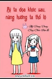 Sau Khi Bị Ta Doạ Khóc, Nàng Thổ Lộ Với Ta book cover