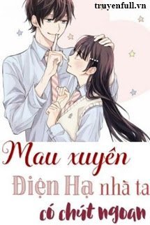 [Quyển 1] [Mau xuyên] Điện Hạ Nhà Ta Có Chút Ngoan book cover