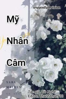Mỹ Nhân Câm - Đồ Nghê Cover
