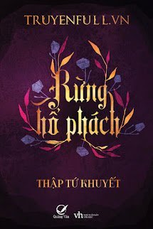 Rừng Hổ Phách book cover