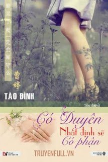 Có Duyên Nhất Định Sẽ Có Phận book cover