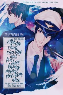 Vụ Án Chia Tay Của Một Tên Lười Không Muốn Làm Việc Nhà book cover