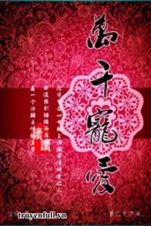 Vạn Thiên Sủng Ái book cover