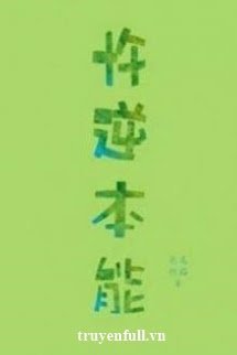 Nhật Ký Ghẹo Nhau Của A A book cover