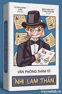 Văn Phòng Thám Tử Nhị Lam Thần book cover